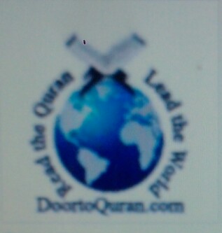 Read Quran Logo